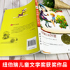 Grandma on the Apple Tree International Award-winning Novel 7-10 Years Old Children's Literature Children's Book Xinhua Bookstore Genuine Books
