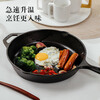 LODGE imported from the United States Rocky pan is not easy to stick cast iron pan uncoated frying pan frying steak pan L8SK3- 26cm
