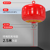 Zhe'an Guangxiao suspended ultra-fine dry powder fire extinguisher hanging fire extinguishing ball device charging pile factory power distribution room automatic temperature sensing 6kg dry powder hanging 68 ultra-fine dry powder