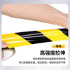 Meike Sail warning tape yellow and black safety warning tape PVC48mm*33m zebra tape landmark line 5S positioning on-site management cordon tape isolation tape 1 roll