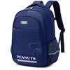 Snoopy (SNOOPY) schoolbags for junior high school boys, primary school load-reducing spine protection for grades 1-3-5, large-capacity lightweight backpacks for girls, blue