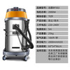 Jieba BF502 industrial vacuum cleaner Baiyun Clean commercial high-power 70 liter water suction vacuum cleaner hotel car wash shop 2000W