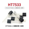 TaoTimeClub TO-92 HT7533/HT7533A-1 three-terminal voltage regulator transistor 10 pieces