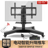 Haoyisheng TV electric lifting bracket with wheels, movable bracket, floor-standing punch-free bracket, smart telescopic bracket, remote control, wire-controlled dual control, mobile floor-standing bracket, 32-70 inches electric lifting mobile version