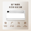 Midea Wind Heating Bath Heater Yunfan Series Heating, Blowing and Lighting Integrated Remote Control Bath Heater Y20 Integrated Ceiling Bathroom