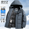 Flying in the Snow Goose Down Jacket Men's Short Removable Hat Thickened Warm Casual Business Autumn and Winter Jacket Men's 185