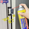 Mike liquid butter spray high temperature resistant door lock bearing gear abnormal noise mechanical lubrication butter grease anti-rust and anti-corrosion 450ml