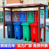 Classification kiosk, outdoor garbage recycling kiosk, civilized city collection kiosk, four-category stainless steel collection station box room, spot payment in seconds, free door-to-door delivery