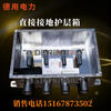 Stainless steel 35KV cross interconnection box 110K cable sheath protection grounding box direct grounding box supports customization 35 grounding box