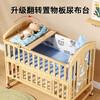 ULOP crib solid wood unpainted removable spliced baby bed multi-function with changing table newborn baby bb rocker crib free crown 5-piece set + mosquito net + brown mat