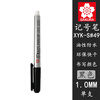 SAKURA marker oil-based pen black IDENTI PEN XYK-S industrial parts marking marker black single
