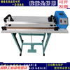 Through-type foot pedal sealing machine shrink film sealing and cutting film machine foot pedal machine aluminum film bag tea packaging machine upgraded durable KF-700 type sealing machine flat wire