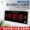 Polaris (POLARIS) digital automatic time setting perpetual calendar new 2025 electronic clock calendar clock living room wall clock home 58*38 cm satellite automatic time setting
