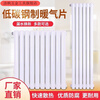 Qinkai home radiator carbon steel double column wall-mounted water heater heating radiator pressure-bearing collective heating warm winter noble center distance 600/5 columns warm winter 2.0 wall thickness luxury anti-corrosion steel two columns