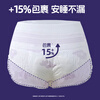She Yanshe Spring Sleep Pants Sleeping Pants M-L Size 21 Pants Sleeping Pants Night Pants Night Pants Type Sanitary Napkins Jingdong Self-operated