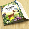 New version of Bambi with color pictures and phonetic version, extracurricular reading books for primary school students in grades 1, 2, 3, 4, 5 and 6, international children's literature classic book series
