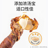 McFoodie Dog Snacks Large Meat Bone Duck Meat Beef Roll 420g Teething Stick Training Reward Satisfying Pet Snacks