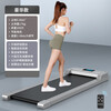 Qingrui's new treadmill for home use, widened track, silent walking machine, exercise gym, same model, flatbed running + handrails (grey)