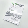 How TCP works (produced by Turing)