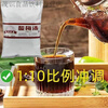 Shi Fang Yi Carriage Bingcheng Sour Plum Soup Sour Plum 1kg whole box sour summer cold drink hot pot restaurant catering old brand commercial household use 40 kilograms full box is enough for Hubei, Shaanxi, Shanxi, Anhui, Jiangxi