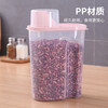 Mengting rice bucket grains and beans storage box insect-proof and moisture-proof household rice tank rice storage rice 1.9L4 only