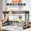 Shuaishi kitchen utensil storage rack sink rack drain rack dish rack dishwashing rack sink storage rack