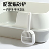 Leyoupai cat litter box extra large open cat toilet semi-enclosed anti-splash cat litter box cat litter box