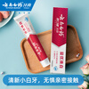 Yunnan Baiyao Probiotic Series Whitening Toothpaste Fresh Breath Removes Stains and Whitens Clean Mouth Toothpaste 145g