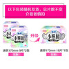Sophie sanitary napkin small wing pads daily use cotton soft unscented wing 175mm combination set mini sanitary napkin cotton soft 175mm 36 pieces wing type