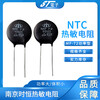 Thermistor high current power type NTC MF72 3D/5D/10D-20 surge current resistor