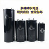 High voltage capacitor 600V22000UF capacitor 500V10000UF18000UF33000UF high power Ling 600V33000UF 75*105