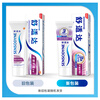Sensodyne Gum Care Toothpaste Set 330g Relieves Tooth Sensitivity (100g 3 Get 30g 1) New and Old Packaging Random