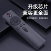 Nichu suitable for Xiaomi TV Bluetooth voice remote control Redmi Internet TV box 3/4A/4C/4S enhanced version 1/2/1s/2S/3S universal remote control board