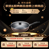 SUPOR wok, easy-to-clean non-stick wok, less oily smoke 28cm open flame gas wok EJ28RP16