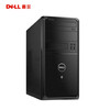 Second-hand 90% new Dell DELL i3 i5 i7 quad-core computer home study office business host game computer host 5 i5-4460/8G/240G solid state