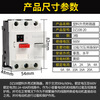 Motor starter DZ108-20 molded case circuit breaker air switch motor switch 3.2-5A/1500-2200W