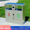 Maixiang sanitation outdoor trash can customized new national standard classification sanitation 201 stainless steel peel box dry and wet separation large commercial trash can outdoor park scenic spot property shopping mall