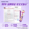TAMPAX catheter-type tampons. The long catheter is easy for novices to try. Built-in swimming sanitary napkin menstrual tampon combination. The long catheter is easy for novices to use - high flow 16 pieces.