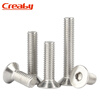 Creaby countersunk head hexagon socket screws 304 stainless steel flat head screws flat cup bolts screws DIN799 M4x8 (50 pieces)
