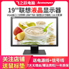 AOC/Dell/Lenovo second-hand monitor display 19/20/22/24-inch desktop LCD computer monitoring stock trading office game high-brush LCD monitor 19-inch Lenovo monitor