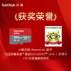 SanDisk 256GB TF (MicroSD) Memory Card A1 U1 C10 Extremely High Speed Mobile Memory Card Reading Speed 150MB/s Memory Card for Mobile Phones, Tablets and Game Consoles