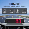Car HUD display 2024 new colorful Beidou safety warning electronic dog voice broadcast speed alarm flagship version with car charger intelligent time alarm + early warning + upgrade + interconnection