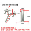 Lu Yueting 304 stainless steel pipe clamp adjustable disc fixed buckle pipe bracket gas pipe pipe clamp hoop clamp bracket 25-27MM height adjustment 50-100MM