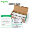 Schneider Electric air switch three-phase circuit protection circuit breaker iC65N 3P32A industrial distribution D-type air switch A9F19332 brand authorization