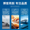 Bosch (BOSCH) Shenyi multi-functional interface boneless wiper car wiper/wiper/wiper blade strip 95% model adaption. When placing an order, please note the model + year. Free shipping with SF Express