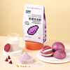 Xinliang Baked Purple Sweet Potato Self-rising Flour 500g Fruit and Vegetable Self-rising Flour Self-rising Flour Fruit and Vegetable Powder All-purpose Flour