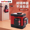 DOVOH laser level 8-line infrared wall-building artifact high-precision bright light automatic leveling ultra-bright outdoor W2 8-line 2-power ultra-bright red light stand-alone standard set