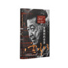 The World of Jia Zhangke (Essence)