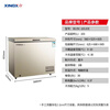 Xingx (XINGX) freezer for home use - 30 small micro-frost breast milk preservation refrigeration and freezing single temperature large capacity first-class energy efficiency energy-saving freezer deep-freezing quick-freezing refrigerator gold electric control board 103L can store 120 kilograms of meat