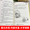Grandma on the Apple Tree International Award-winning Novel 7-10 Years Old Children's Literature Children's Book Xinhua Bookstore Genuine Books